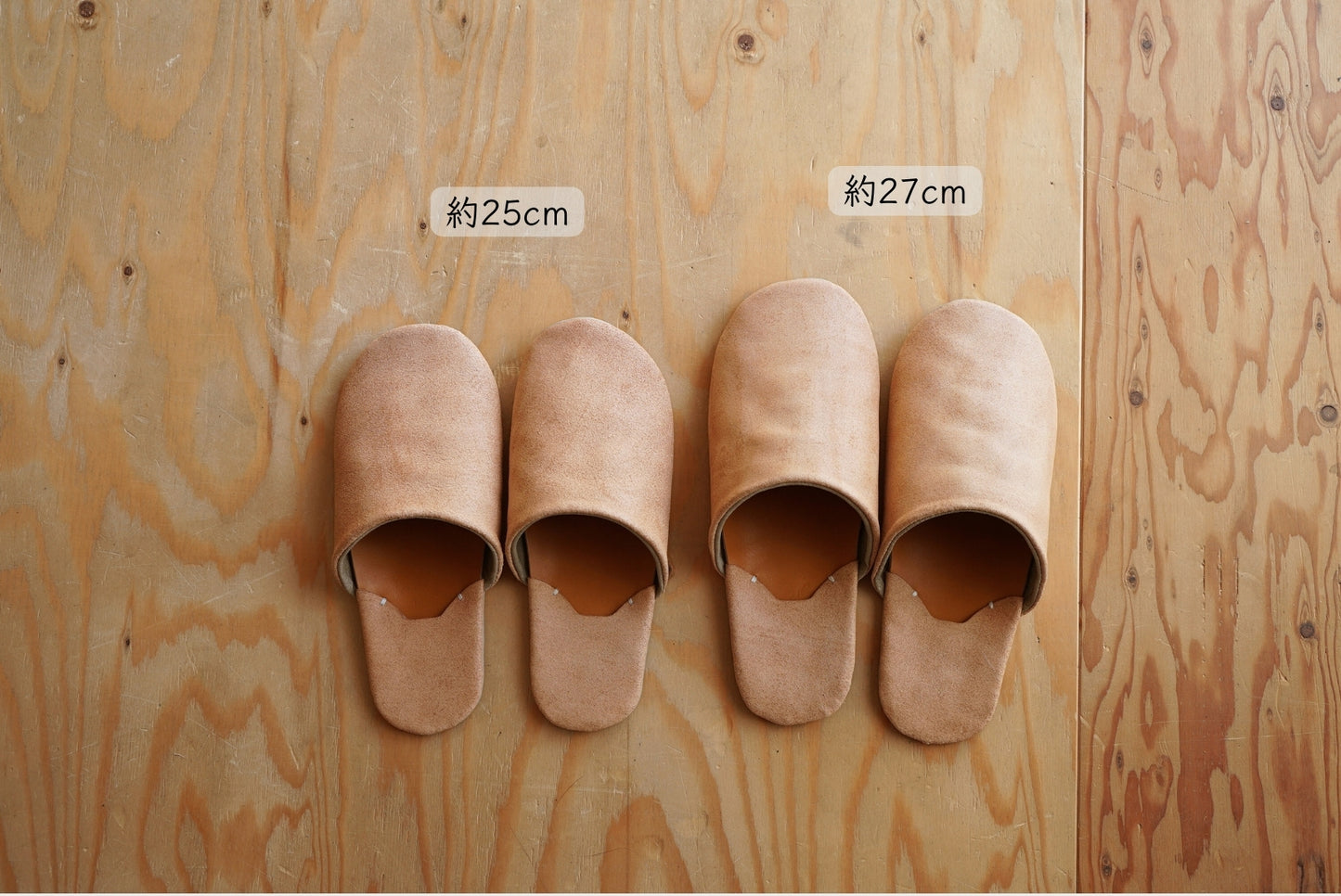 革のスリッパ