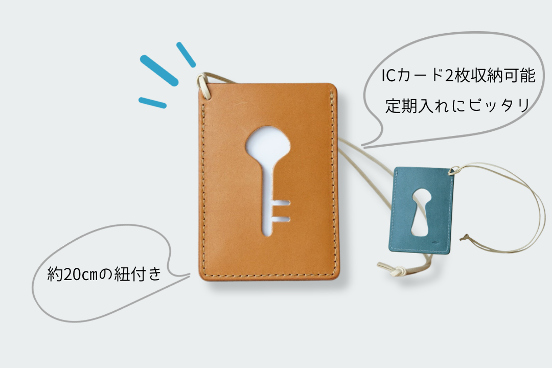 書包改造