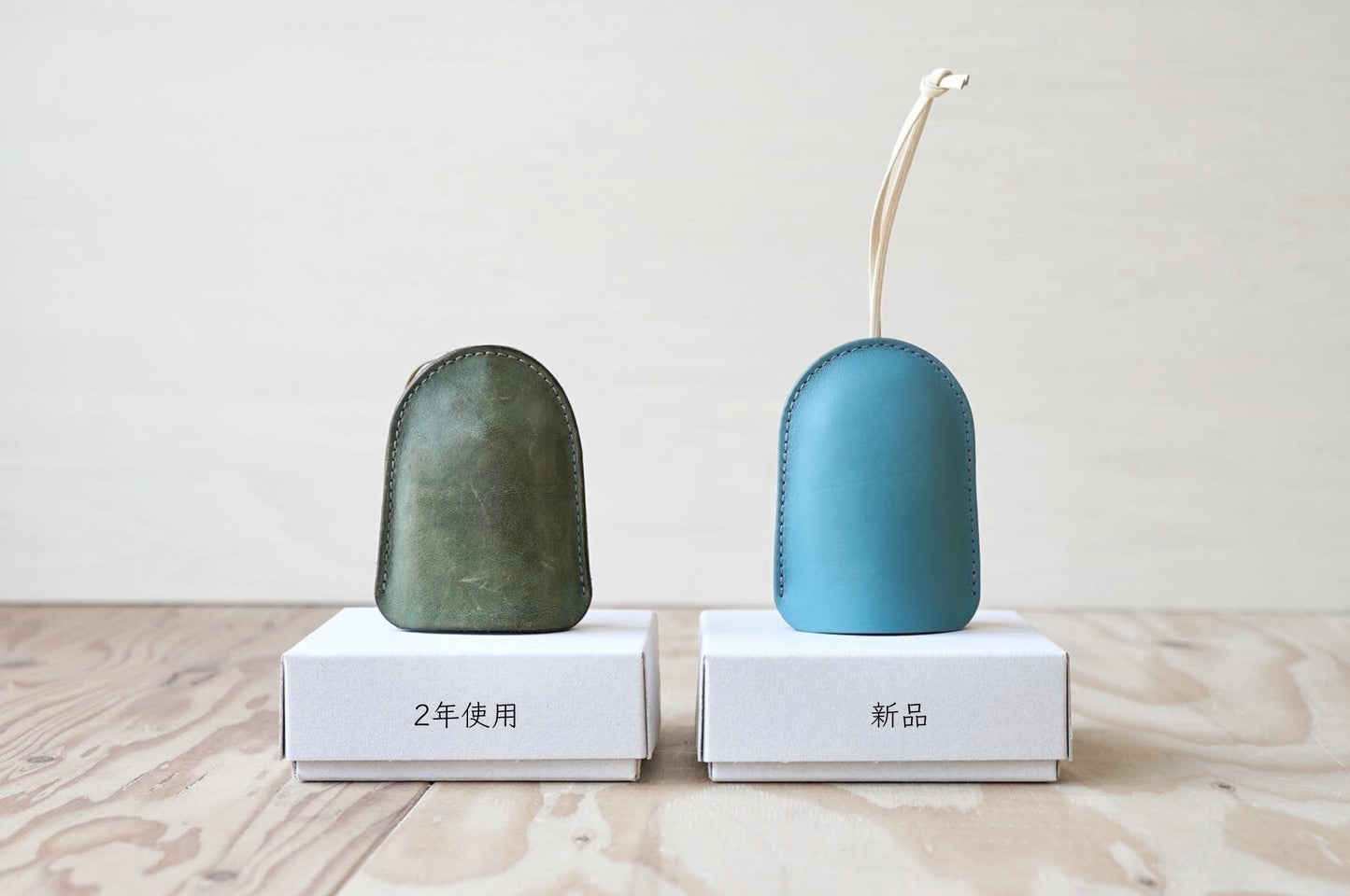 ベル型キーケース