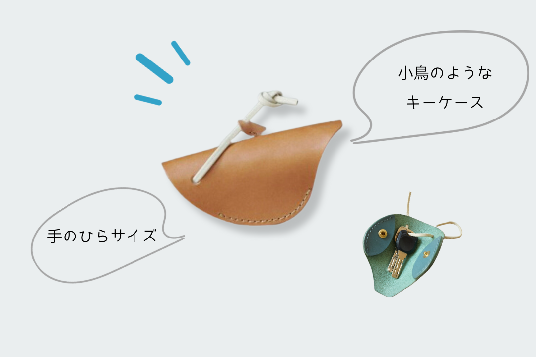 ランドセルリメイクセット②