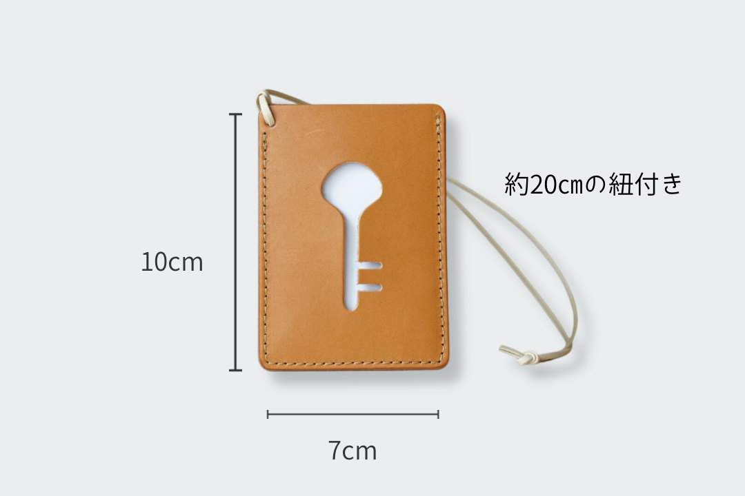 School bag remake set ③