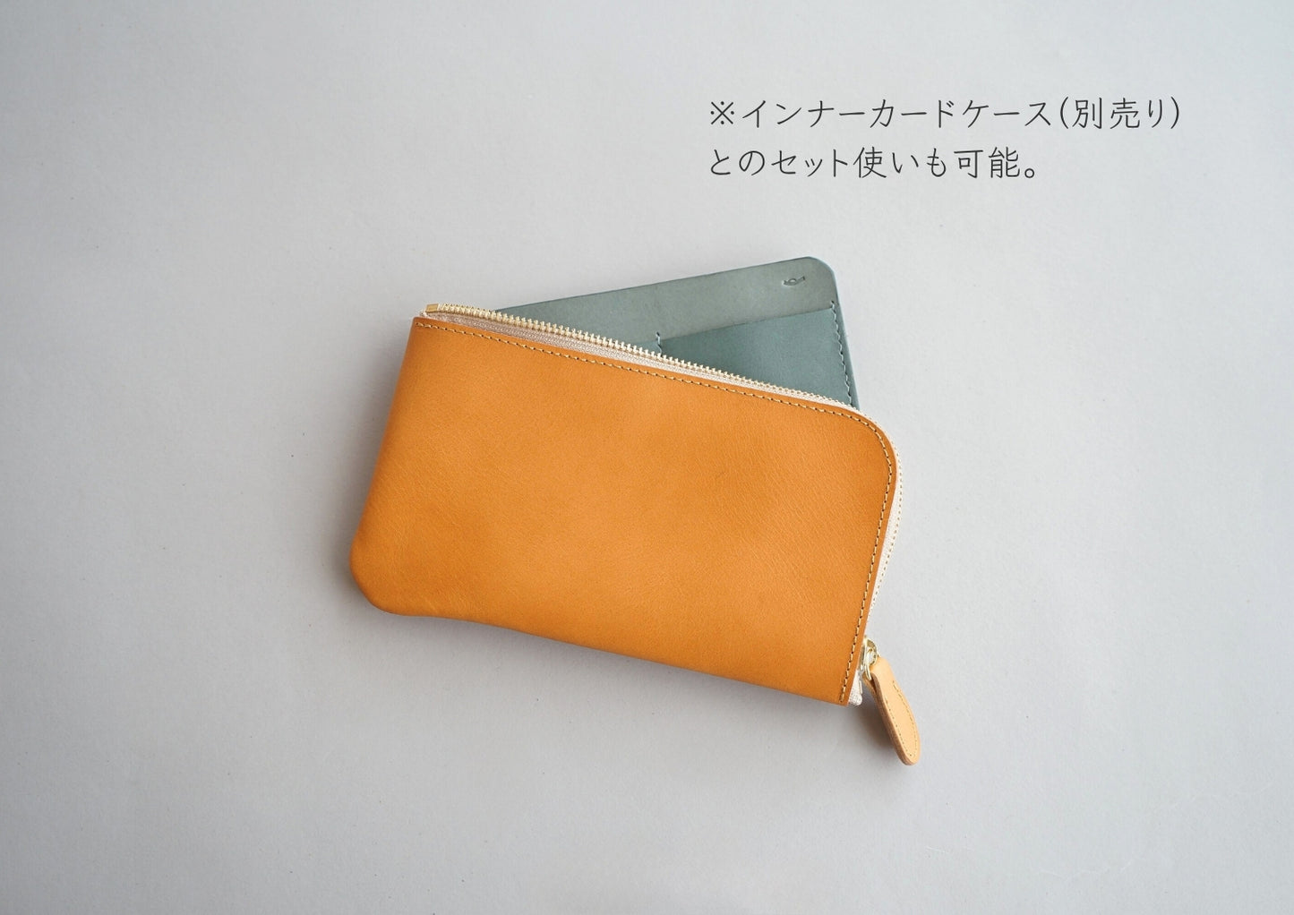 ロングジップウォレット