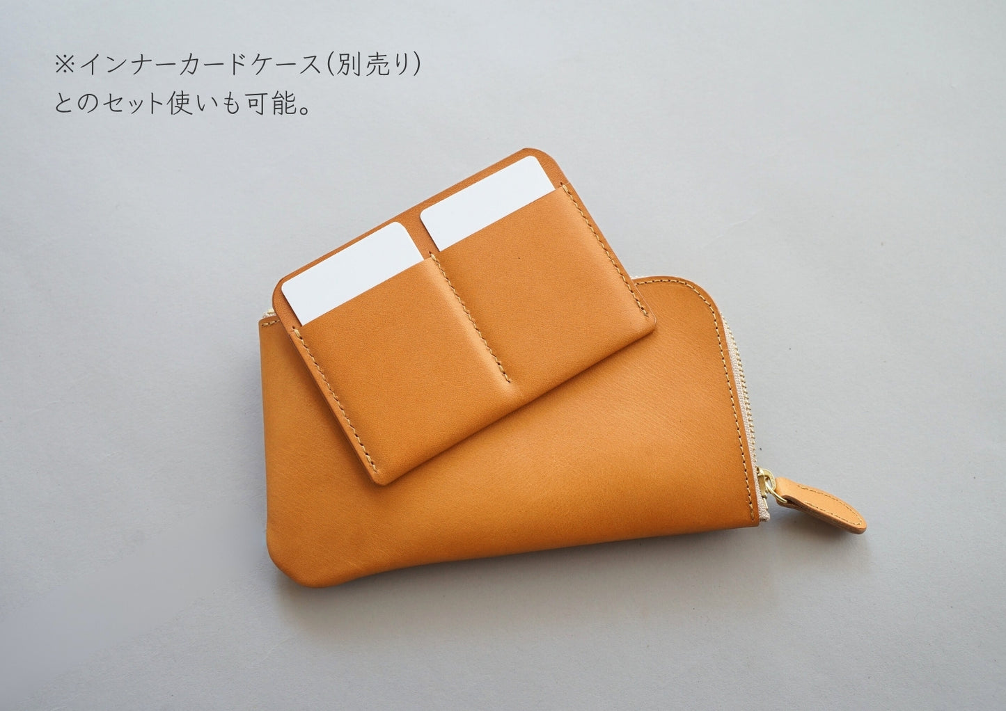 ロングジップウォレット