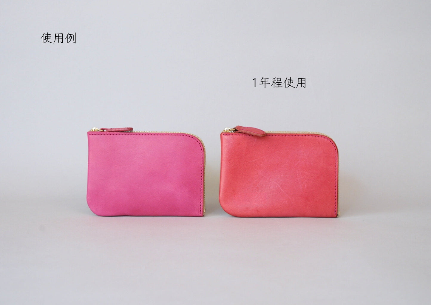 かぶせ留め小物入れ |よかばいvol.2