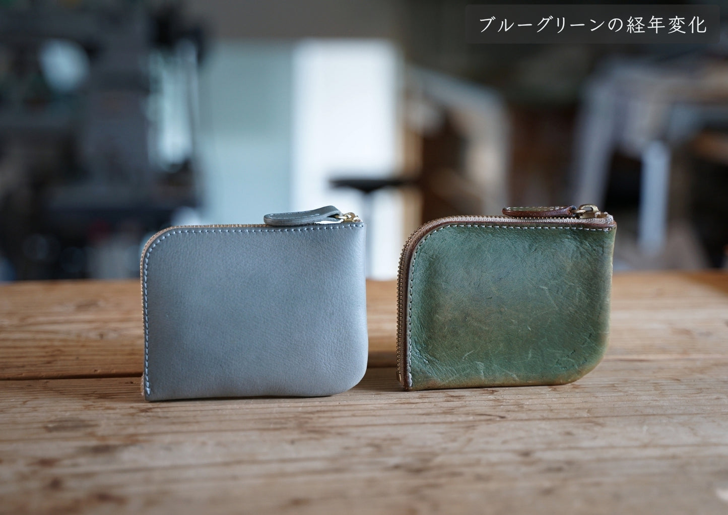 スマートキーケース｜ブルーグリーン