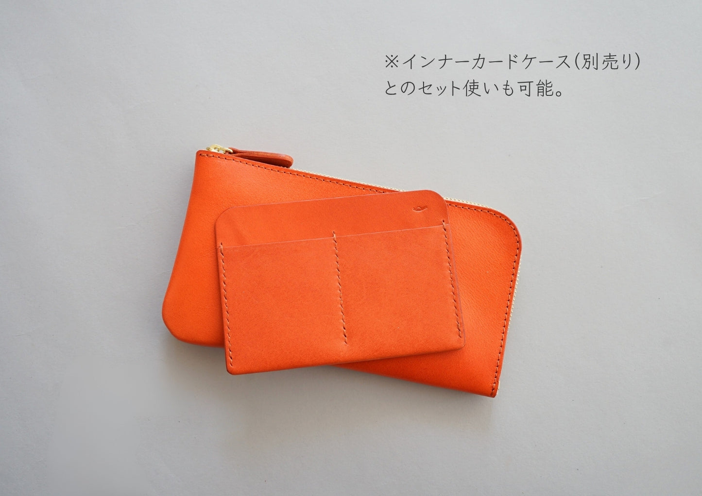 ロングジップウォレット