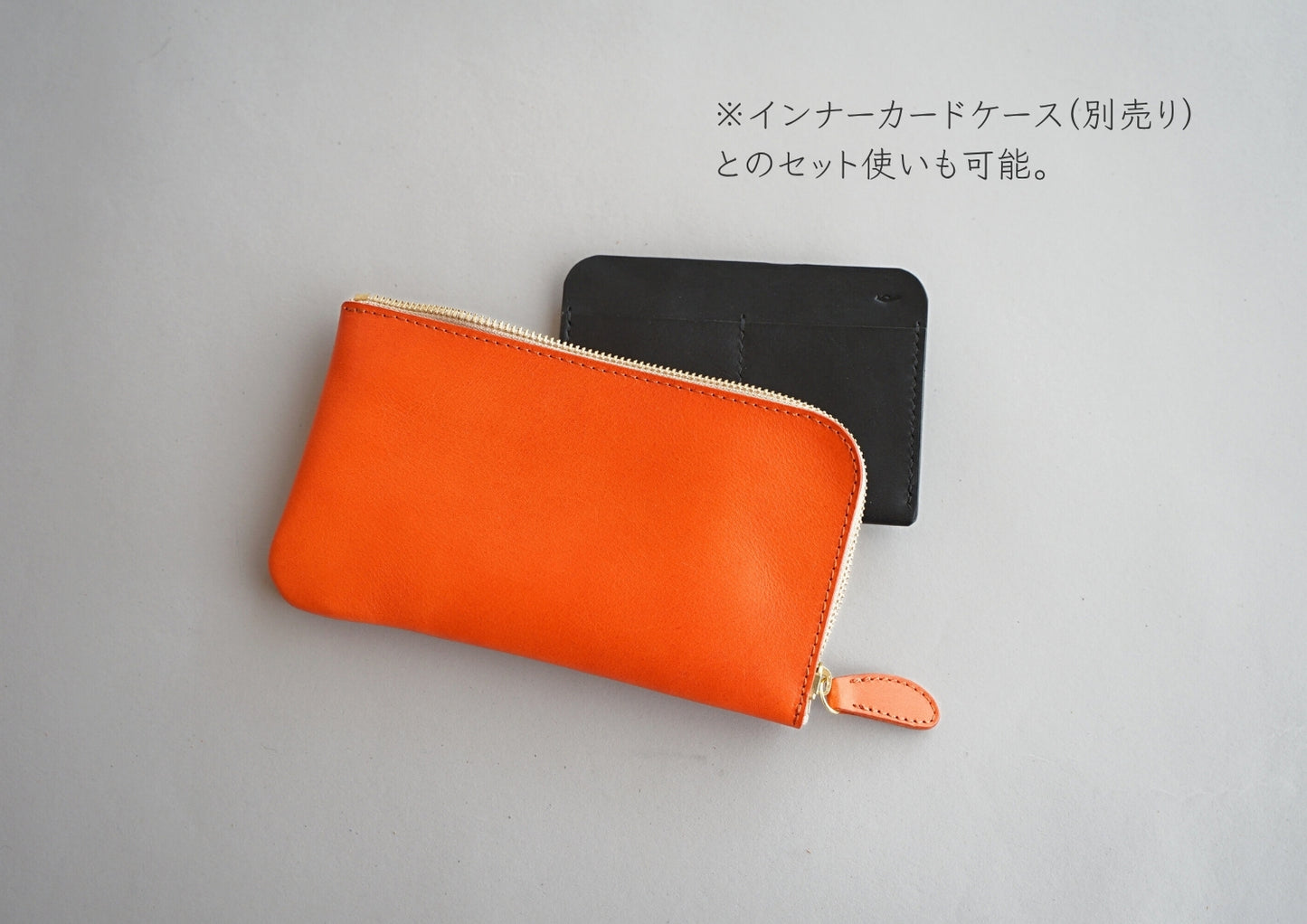ロングジップウォレット