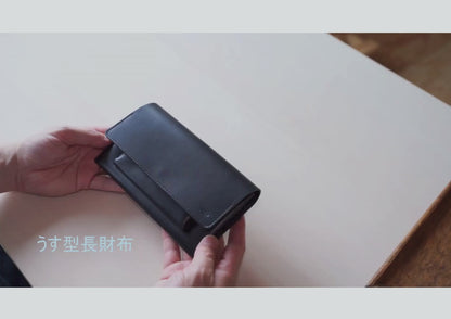 Thin long wallet 